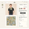 Hermes Scarf HEC00230 Tl4279Fh96