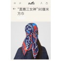 Hermes Scarf HEC00267 Tl4242rh54