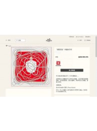 Hermes Scarf HEC00220 Tl4289CD62
