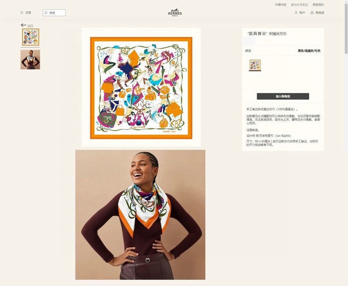 AAAAA Knockoff Hermes Scarf HEC00169 Tl4340Pg26