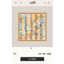 Best 1:1 Hermes Scarf HEC00394 Tl4115eT55