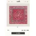 Fake Cheap Hermes Scarf HEC00354 Scarf Tl4155Kt89