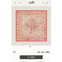 Fake Hermes Scarf HEC00353 Tl4156QF99