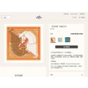 Hermes Scarf HMS00122 Tl4609Ea63