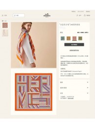 AAAAA Knockoff Hermes Scarf HEC00534 Tl3975Pg26