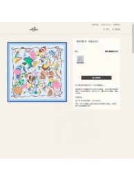 Best Quality Imitation Hermes Scarf HEC00171 Scarf Tl4338dK58