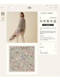 Cheap Copy Hermes Scarf HEC00364 Tl4145Eq45